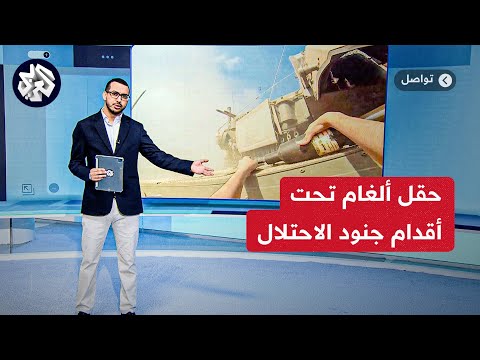  ألغام القسام تفتك بجنود الاحتلال