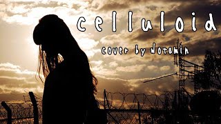 - 『celluloid』を歌ってみた【ヲタみんver.】