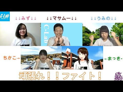 生命医科学科 YouTube学生Q＆A  生命科学部編｜東京薬科大学 学生広報チーム C-Lab"シーラボ"