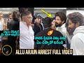 Allu Arjun Arrest Full Video Allu Arjun Arrest Visuals Allu Sneha Allu Aravindh Revanth Reddy