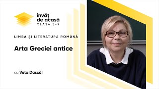  "Arta Greciei antice"