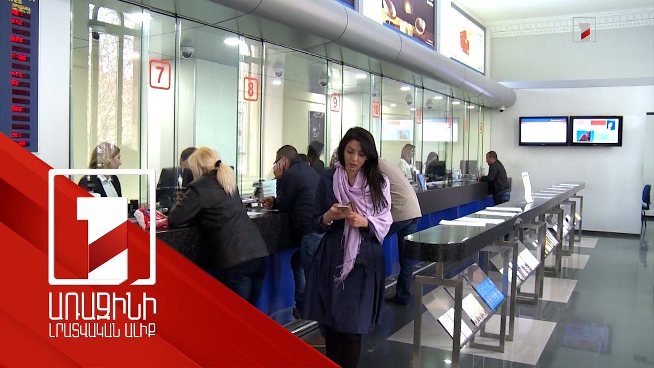 ԿԲ-ն վերանայել է բանկային համակարգի նկատմամբ վերահսկողության առաջնահերթությունները