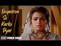 Bekadron Se Kar Ke Pyar Sheeba Nachnewale Gaanewale 1991 Bappi Lahiri Hits Sad Songs