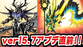 【にゃんこ大戦争】ver15.7アップデート近日予定！天雷の大精霊テラボルタは尻尾が長スギィ！だし智謀の武神・明智光秀はめちゃくちゃ格好いいな！【本垢実況Re#2518】