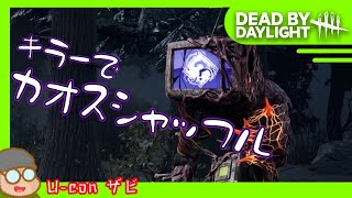 [生放送]そろそろ味がしなくなってきたカオスシャッフル[DeadbyDaylight ]