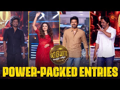Leo Casts' Power-Packed Entries🔥 | Leo Success Meet - Best Moments | Thalapathy Vijay | Sun TV