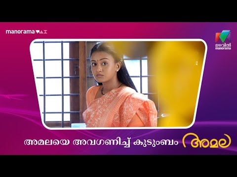 mazhavil manorama show screenshot 