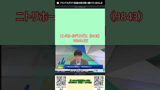 日本経済の最新ニュースと市場の動きを解説