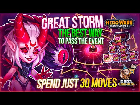Great Storm: Best trick in the Event. Hero Wars: Dominion Era
