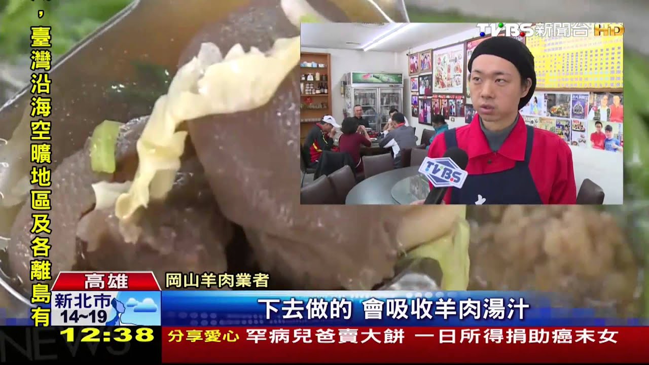 羊肉新吃法! 獅子頭搭火鍋吸鮮美湯汁