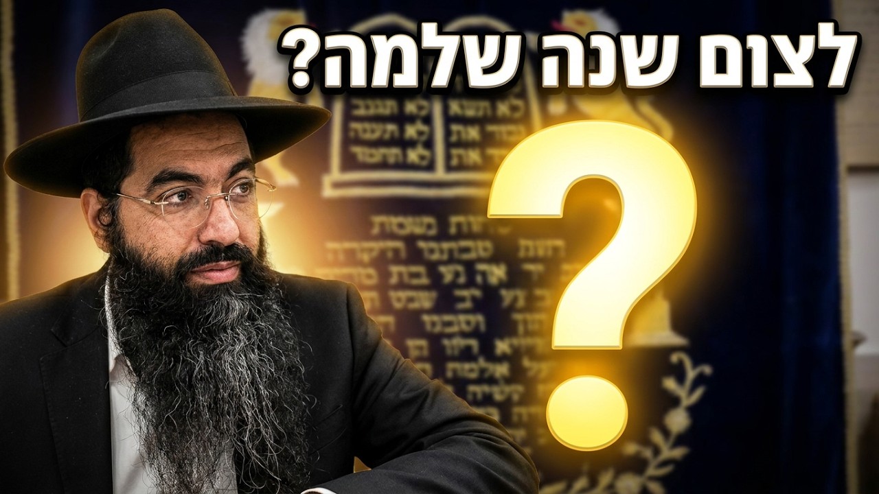 הרב יוסף חי סימן טוב כיצד יתכן שיהיה חיייב להתענות שנה ולאכול רק כדי חייו