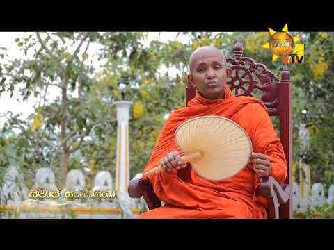Hiru TV