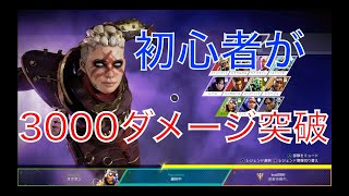 【エーペックス レジェンズ　ps4】相棒はG７で決まり！