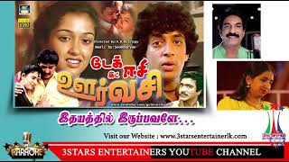 Download lagu Idayathil eruppavale karaoke #tamilkaraoketracks #tamilsong #tamil #karaoke  mp3