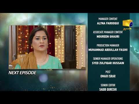 Baylagaam Episode 32 Teaser - HAR PAL GEO