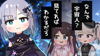 【手描き】宇宙人と呼ばれることを甘んじて受ける大海原すみれ【ぶいすぽっ!/花芽すみれ/花芽なずな/空澄セナ】【マンガ動画/アニメ/VTuber】