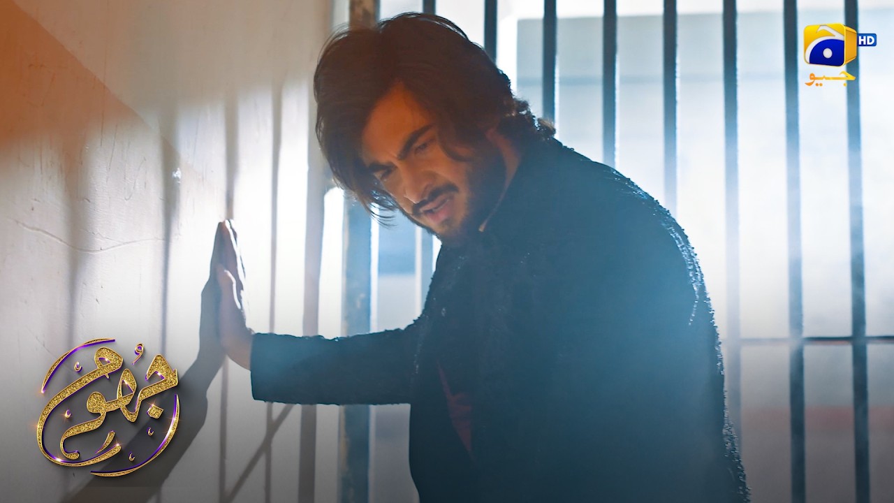 Aryaan Shadi Se Pehle Giraftar Ho Gaya! 😳 || Jhoom || Har Pal Geo