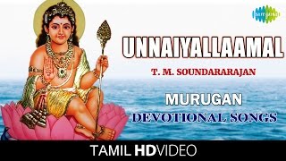Unnaiyallaamal  HD Tamil Devotional Video T. M. Soundararajan
