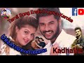 Urvasi Urvasi Karaoke Song Tamil Kadhalan English Lyrics Karaoke Video Song AR Rehaman Music