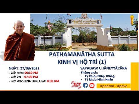 Paṭhamanātha Sutta - Kinh Vị Hộ Trì Bài 01 | Sayadaw U Jāneyyācāra
