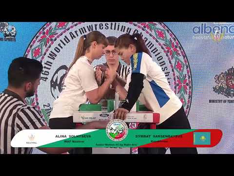 Solntseva Alina vs Sarsenbayeva Symbat | Up to 55 kg | XLVI WORLD ARMWRESTLING CHAMPIONSHIP | 2025