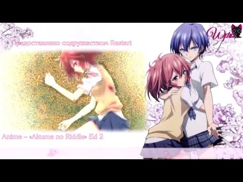 {Rus Cover} Akuma no Riddle ED 2 - Akiko {Restart project}