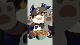 壱百満天原サロメが “涙の配信中止”でびでび・ でびる同一人物説の渦中で #壱百満天原サロメ #にじさんじ #でびでびでびる #vtuber