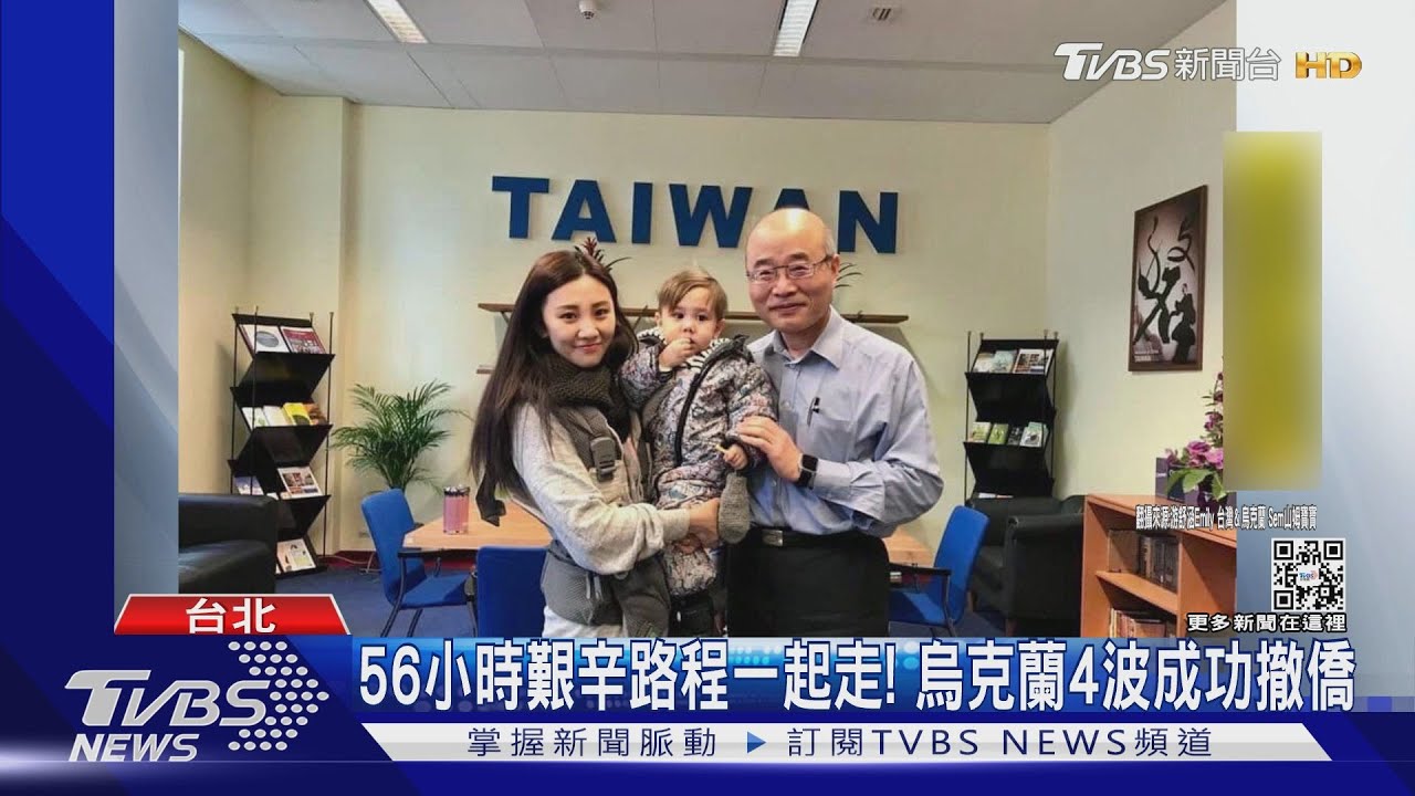 烏國台人浮木!貿協駐烏徐裕軒成「撤僑英雄」