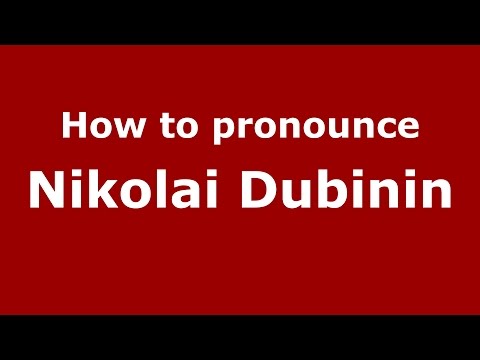 How to pronounce Nikolai Dubinin (Russian/Russia)  - PronounceNames.com