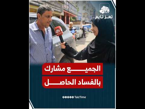 Yemeni Windows Media