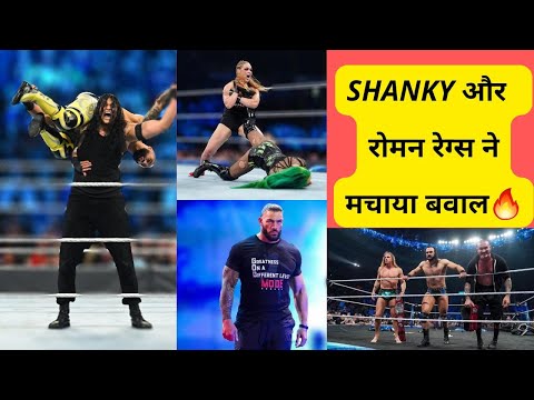 WWE Smack Downs 29 April 2022 Highlights HD - WWE Friday Night SmackDown 4/29/22 exclusive