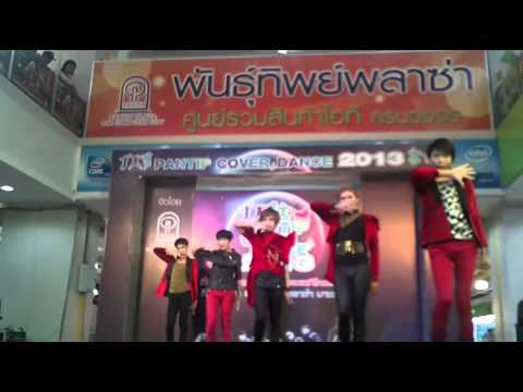 Nemeziz Cover Rania - Pantip cover dance contest 2013 @Pantip bangkapi