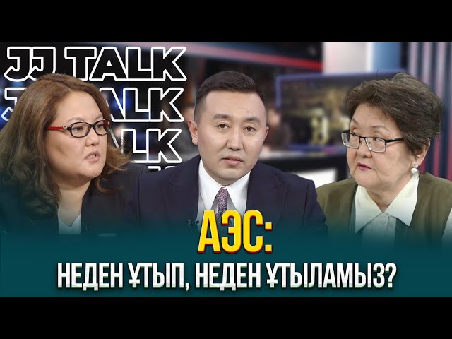 Энергетикалық қауіпсіздік пен қажеттілік қандай?