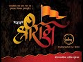 Jai Jai Shree Ram New Status Video 2020 BHARAT KA BACHHA BACHHA JAY SHREE RAM BOLEGA