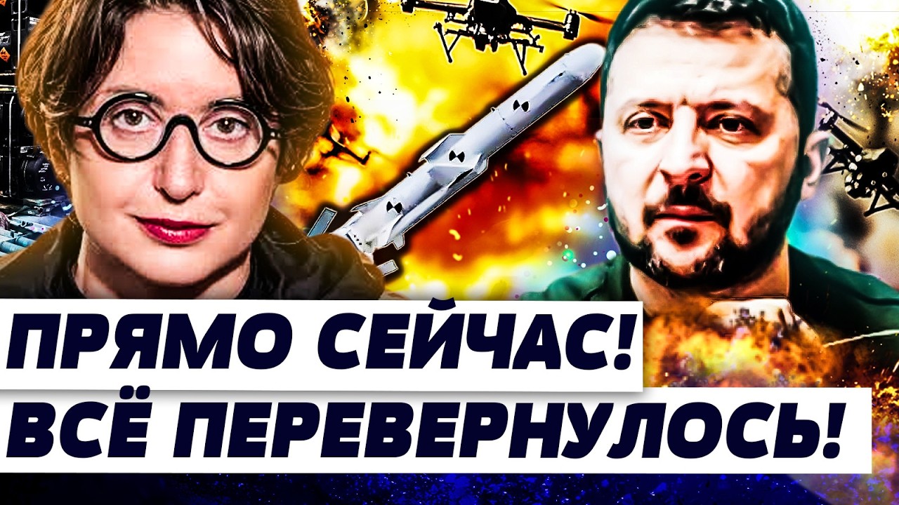 🤯ЭКСТРЕННО! САМЫЙ МОЩНЫЙ УДАР ВСУ! АПЛОДИРОВАЛИ СТОЯ! РЕАКЦИЯ КРЕМЛЯ ОШАРАШ