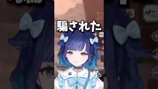 かかしを敵と間違えて撃ち続ける紡木こかげ #紡木こかげ #ぶいすぽ #ぶいすぽ切り抜き #紡木こかげ切り抜き #ぶいすぽっ