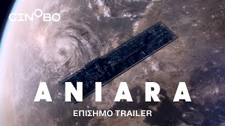 Trailer Preview Image