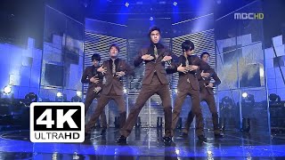 동방신기 (TVXQ!)  "Wrong Number" │ 2008.12.13 MBC One Love Concert Hope