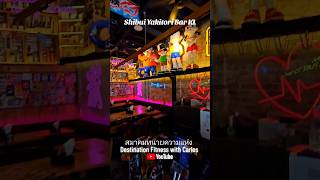 Download lagu Kuala Lumpur Bar Scenes Malaysia #travelblogger #kualalumpur #malaysia #carloselysee mp3