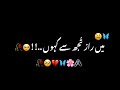 🥀Main Raaz Tujhse Kahon🦋Hum-Raaz Ban Ja Zara Urdu Lyrics🥹|| Black Screen || Slowed+Reverb Status