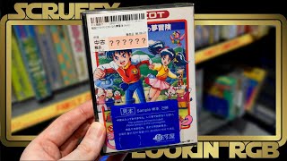 Amazing Famicom Games Found in Shinjuku