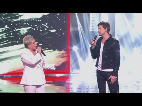 Дмитрий Колдун и Кристина Зеленева - Вдвоем