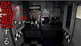 【脳トレ参加型】恐怖の間違え探し！！ 君は怪奇現象に気づくことができるかな？？  　難易度：普通  NORMAL  に挑戦【Spectator】