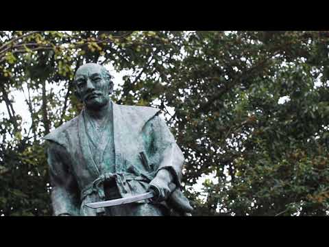 Teachings from a past Ronin