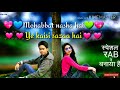 Mohabbat Nasha Hai Whatsapp Status Video Female Version By Neha Kakkar Hate Story 4