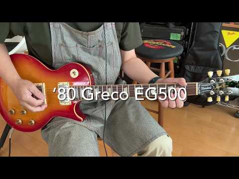 Greco EG500 '80 Vintage MIJ Les Paul Standard Type Electric Guitar Made in Japan by Fujigen image 20