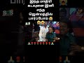 Annakili Nee Sirikka Status Song