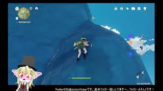 原神　いこいこのゲーム実況