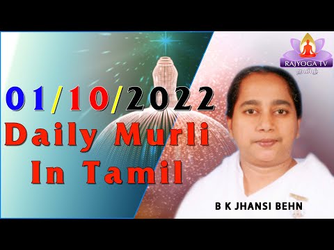 01 10 2022 காலை முரளி tamil murli