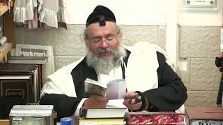 החיד''א תניא יומי ובגובה העיניים-ו' אלול תשפ''ד